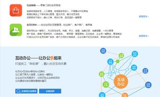 南通管家婆軟件供應(yīng) 優(yōu)質(zhì)CRM軟件銷售服務(wù)，助力企業(yè)高效運營